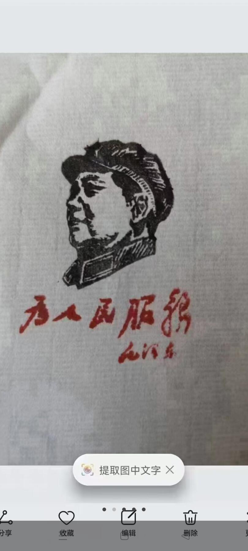 精典印模两个
