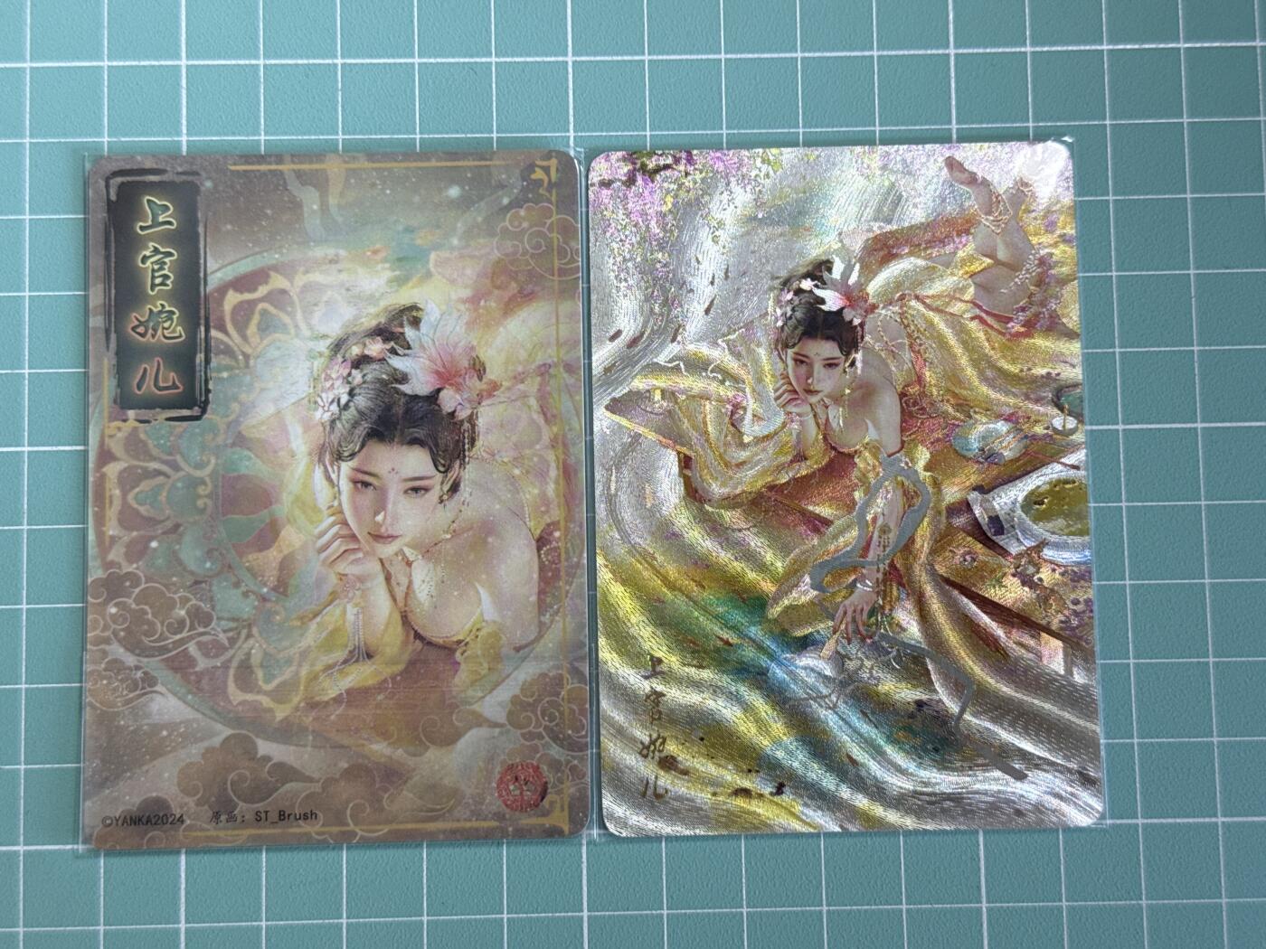 卡牌发烧友第十八期，祝各位中秋节快乐，本期参与拍卖的，随单带裸卡，进群享包邮（持续收拍品，每周六晚23:50截拍，焱卡文化，卡牌专场） 焱卡文化 人间传 上官婉儿 幻彩折光 双服饰