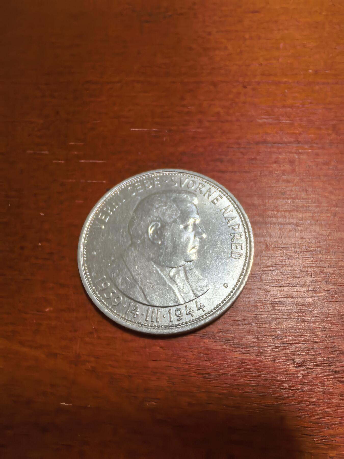 长老汇蛇年精选第五十八场拍卖 1944斯洛伐克独立5周年50克朗银币，16.5克700银