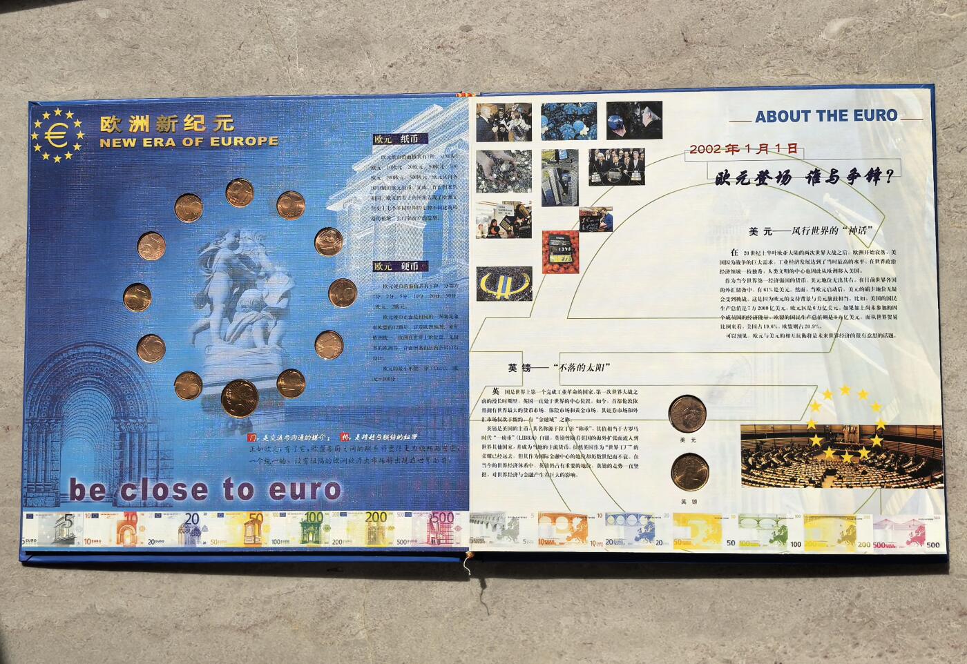 博洋堂世界钱币拍卖第142期（全场包邮）