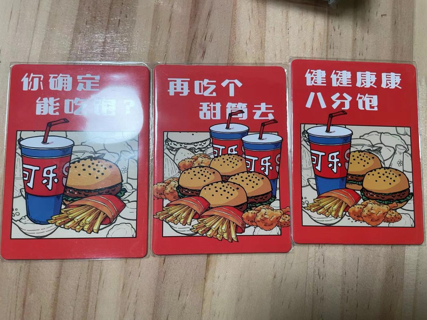 寸草不生拍卖会 第十期 小花瓣艺术文创 衣食住 汉堡包卡3张