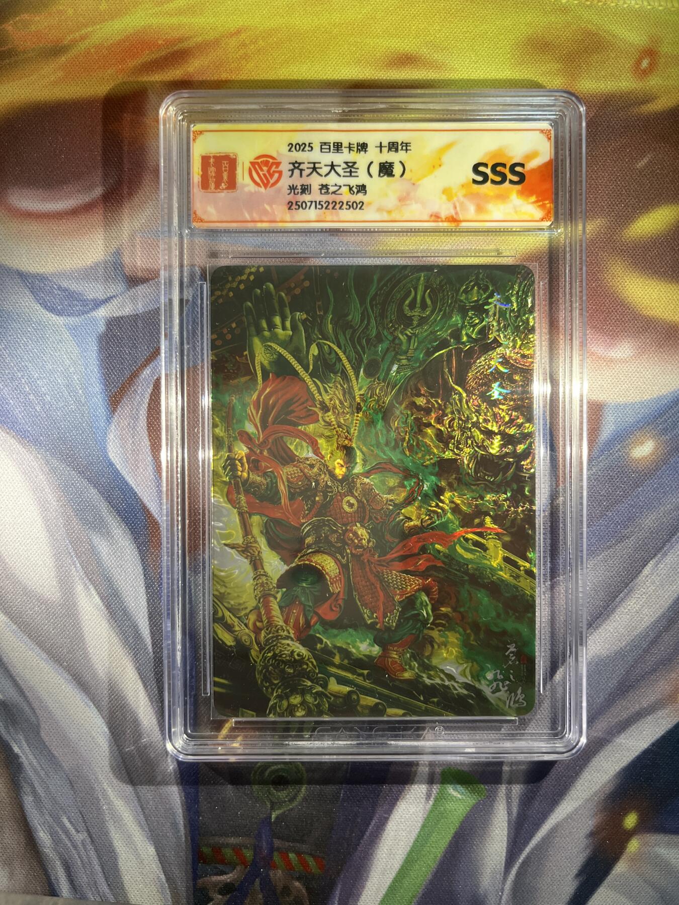 截拍（收拍品免费放盘）范特卡 燎原 卡得曼