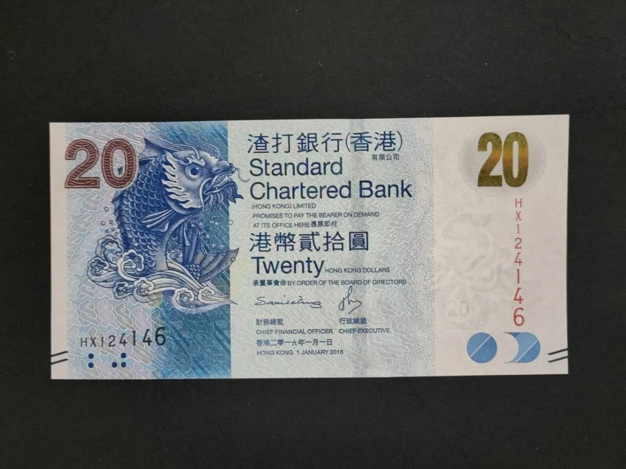 中港澳湾纸币专场251010第三场 香港澳门纸币三张，全新品相UNC。