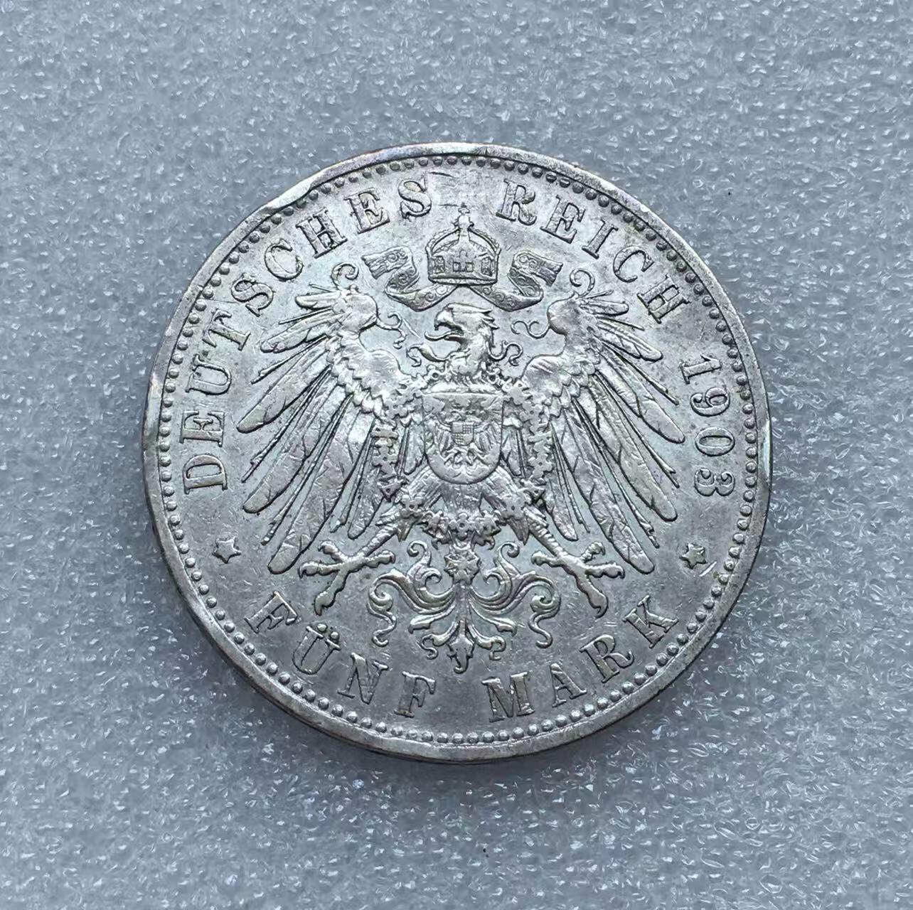 世界钱币专场拍卖 1903年德国巴伐利亚奥托5马克流通银币