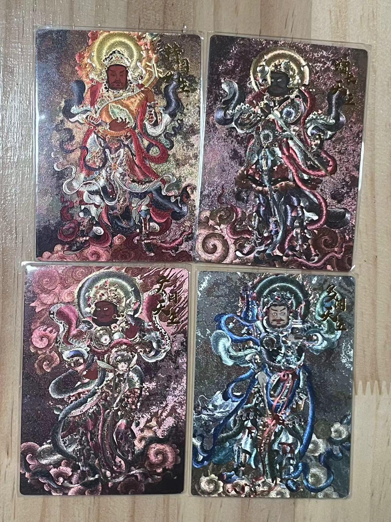寸草不生拍卖会 第十期 卡德曼 四大天王一组  实物好看
