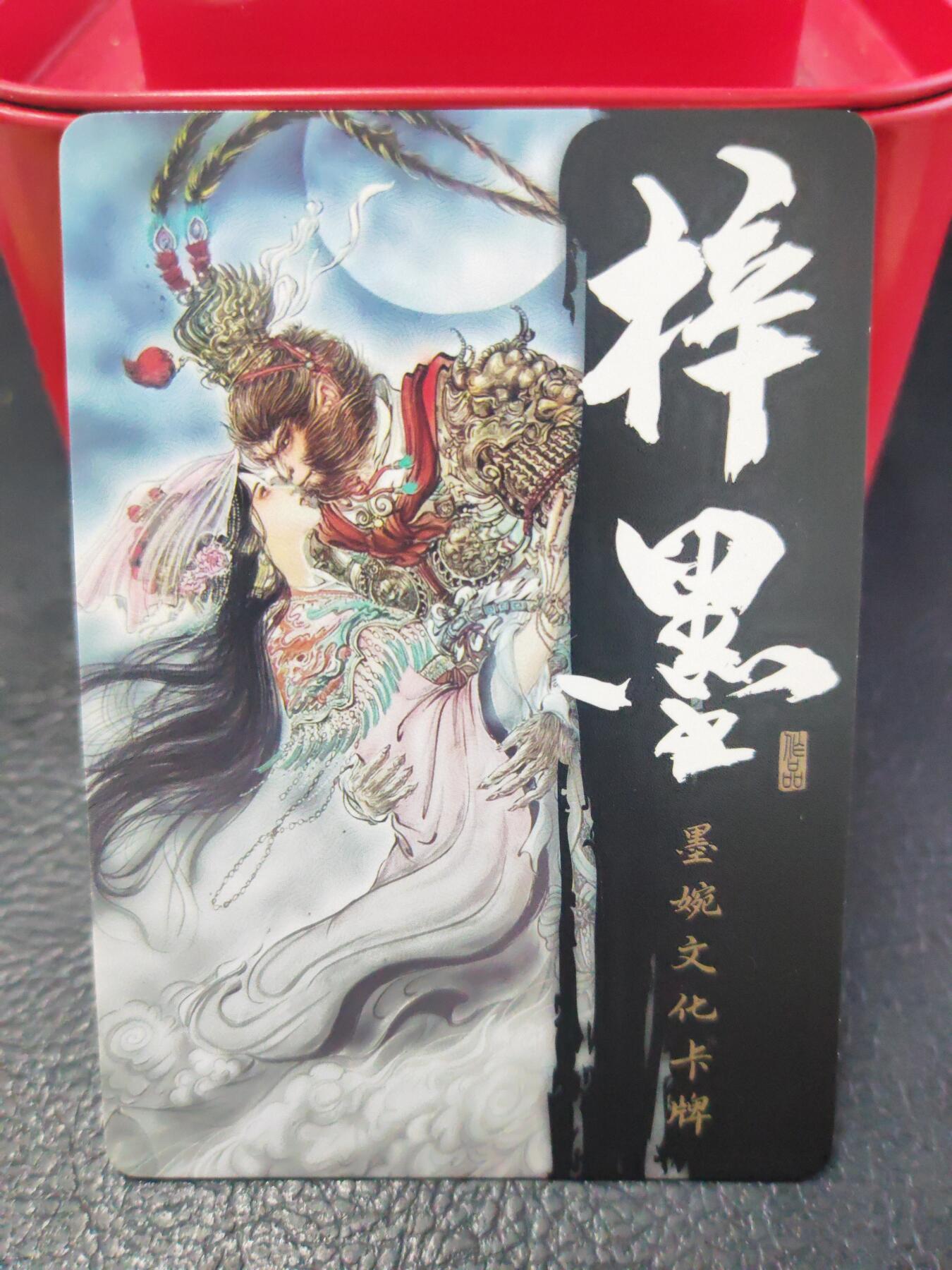 阳大大卡牌拍卖第74期（持续收拍品，周日晚上九点截拍，进群福利早知道）