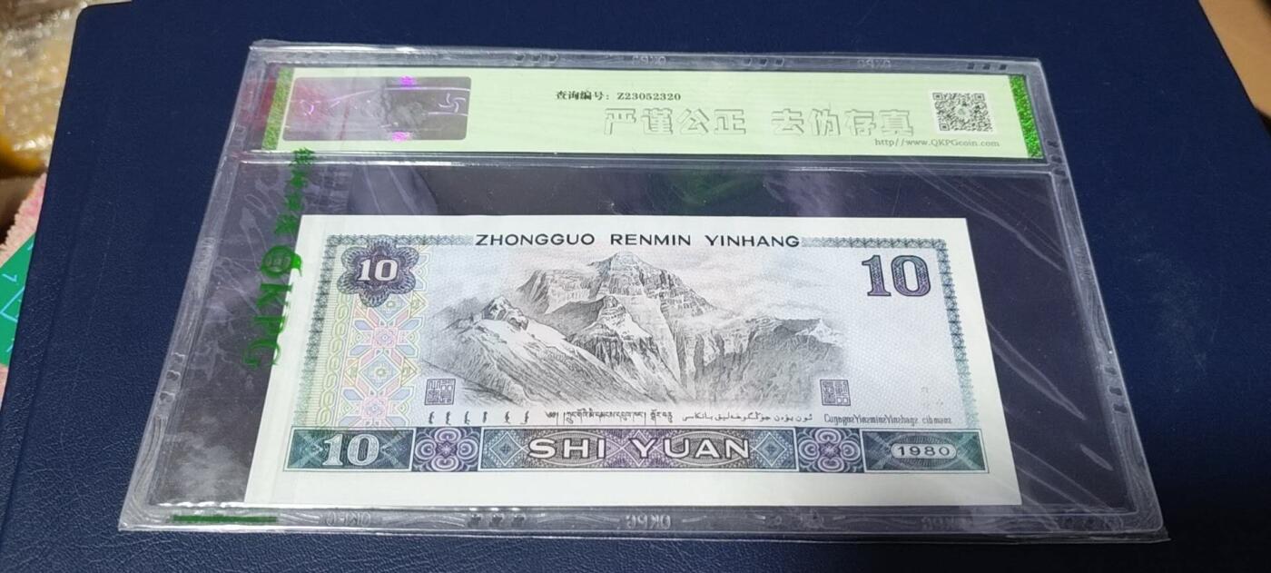 各种钱币拍场
