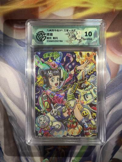 截拍（收拍品免费放盘）范特卡 燎原 卡得曼 - 【彩闪】路克 嫦娥 10g 万享&九州芳华志