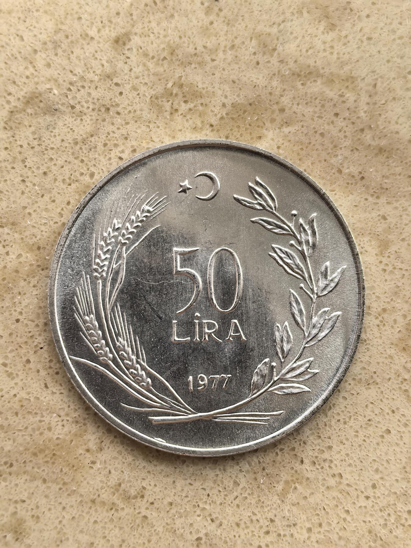 道一币馆币章第一百五十场 土耳其1977年FAO世界粮农组织50里拉纪念币 9g 830S 24000