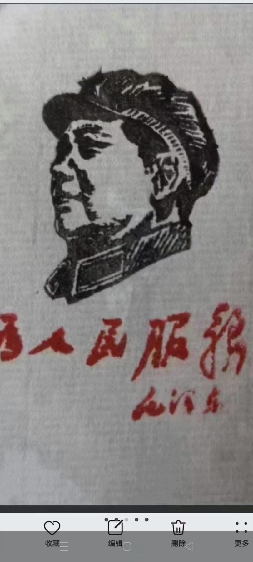 精典印模两个