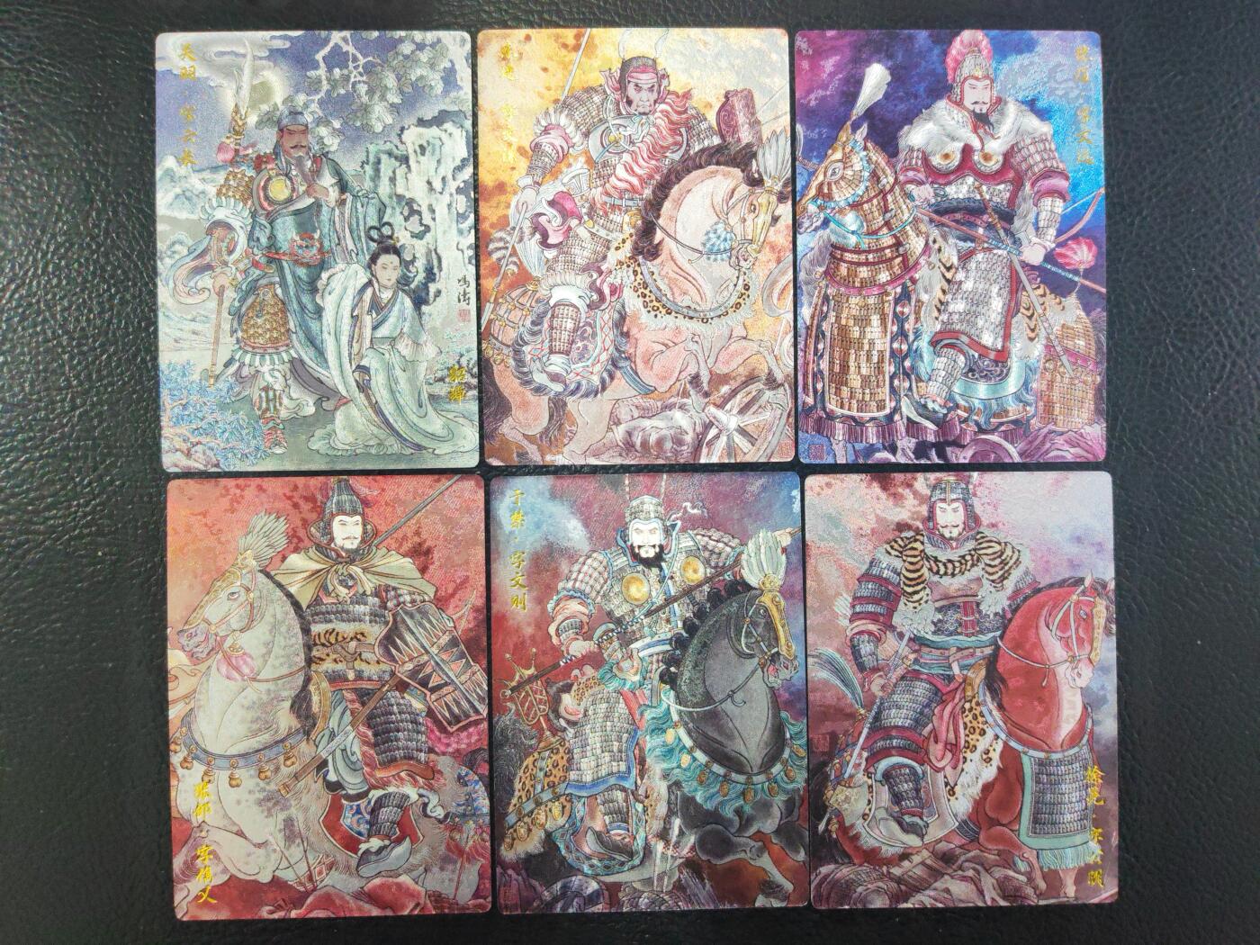 阳大大卡牌拍卖第74期（持续收拍品，周日晚上九点截拍，进群福利早知道）