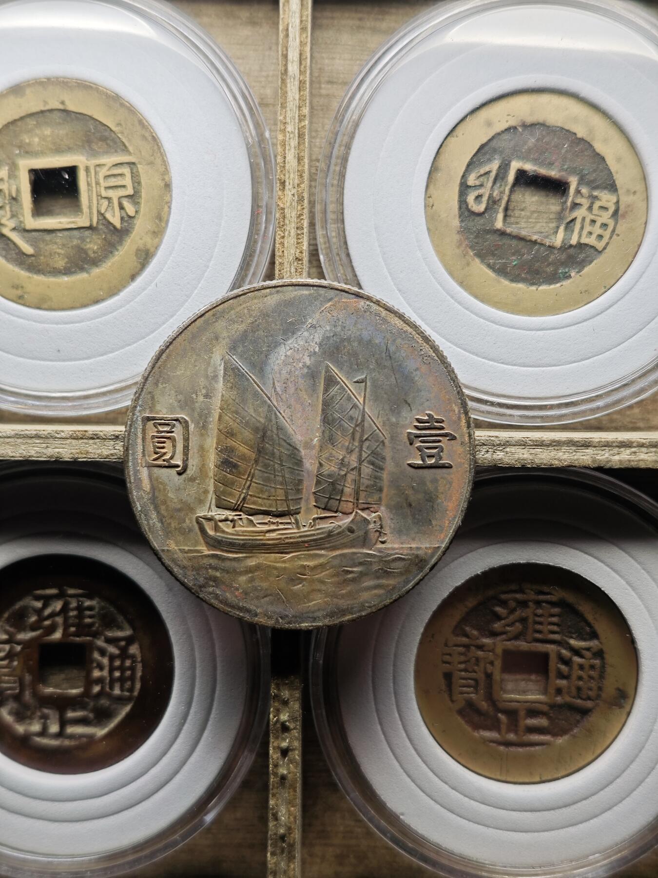 罗岚⭐爱藏⭐精品国庆假期专拍-分享拍场赚佣金 民国二十三年船洋