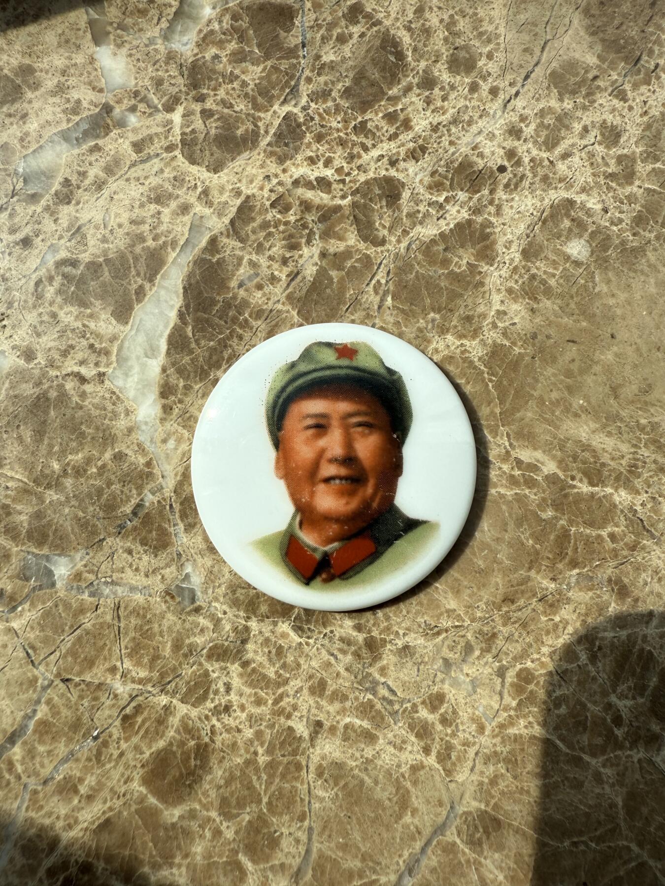 四海杂货铺第一场 毛主席像章瓷1