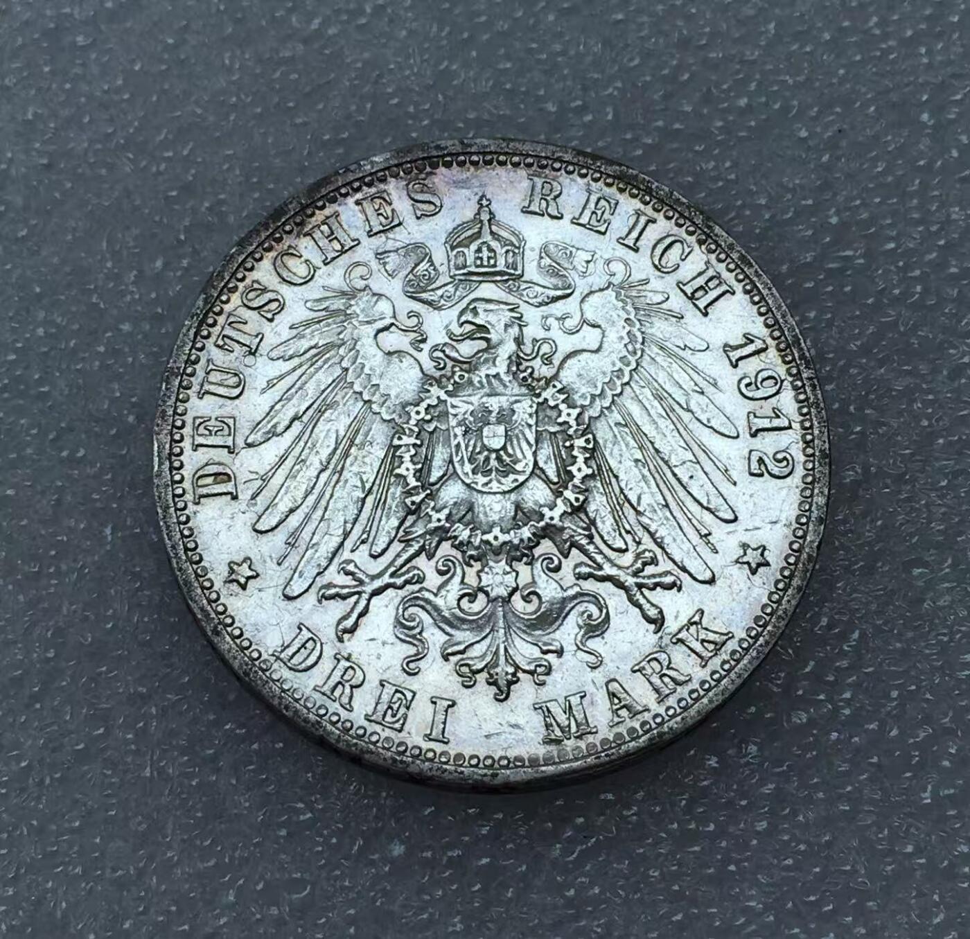世界钱币专场拍卖 1912年德国符腾堡威廉二世3马克流通银币