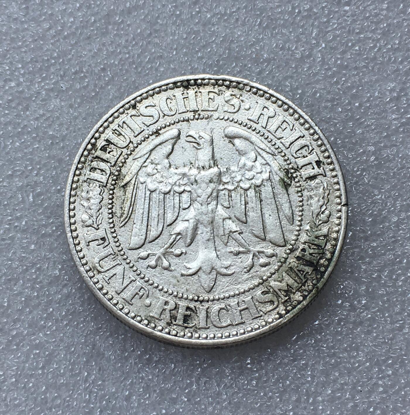 世界钱币专场拍卖 1928年德国魏玛共和国橡树5马克银币