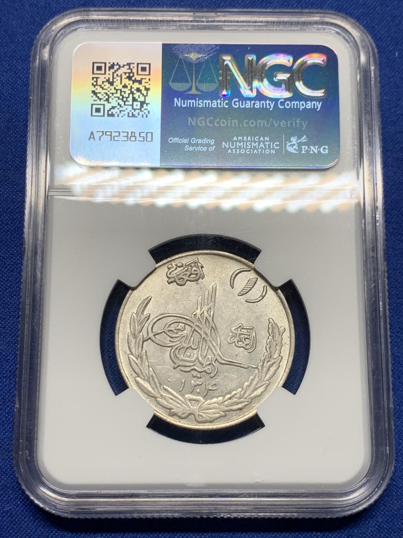 《竞宝斋》第426场 周日，周一  2场连拍 （全场包邮） NGC MS64 阿富汗 SH1304//7 早期 1阿富汗尼银币 深打状态极好