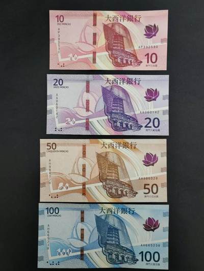 中港澳湾纸币专场251010第三场 - 大西洋银行4张套币，全新品相UNC（50.100两张尾8）