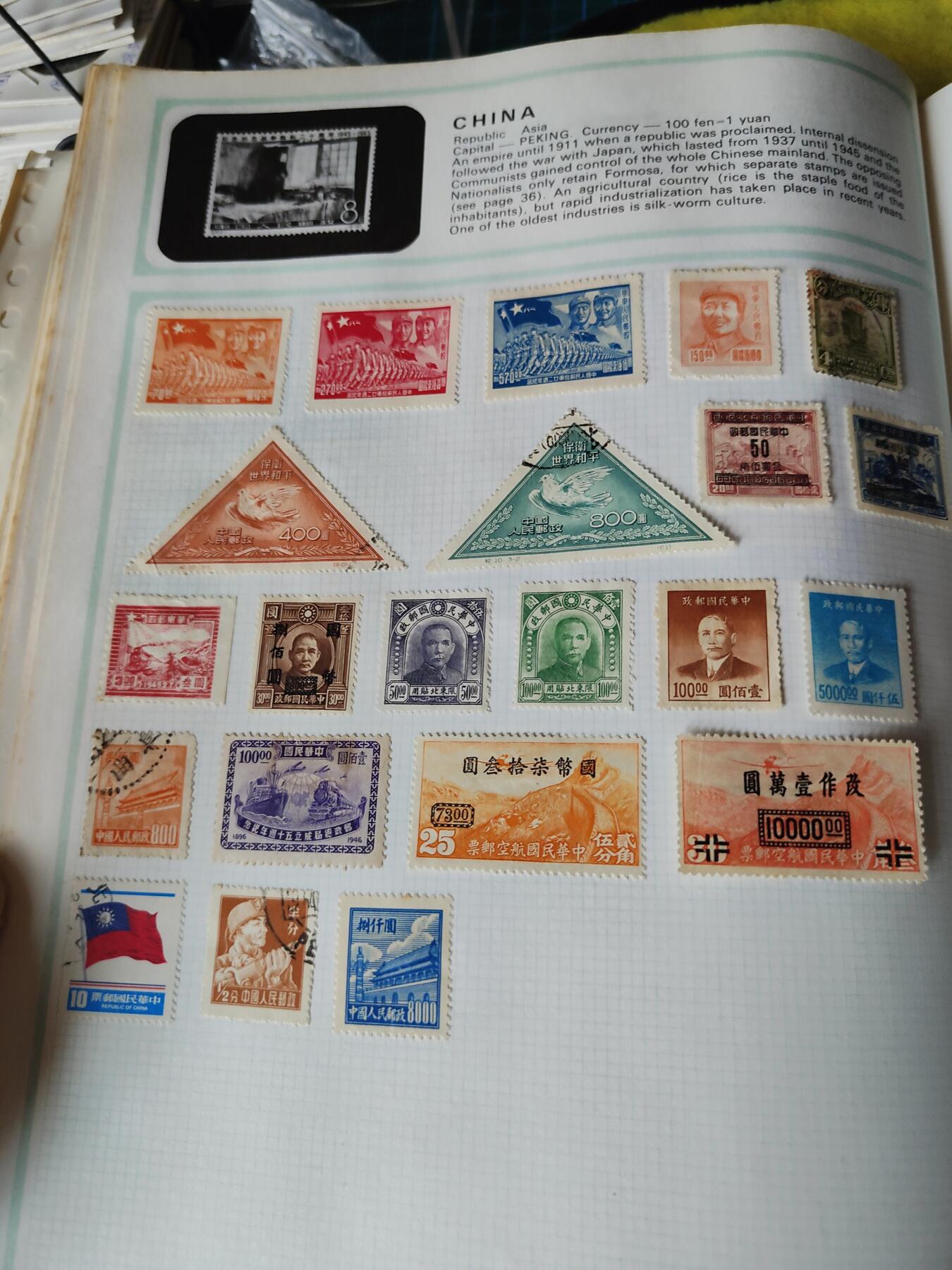 2025年第一百零四场(总第一百三十场）外国好品散币及老藏家邮票场(免佣金) 强烈推荐–世界集邮册一本(老藏家世界集邮册，共计223页按国家分类，内含大量各国老邮票，保存非常完好)