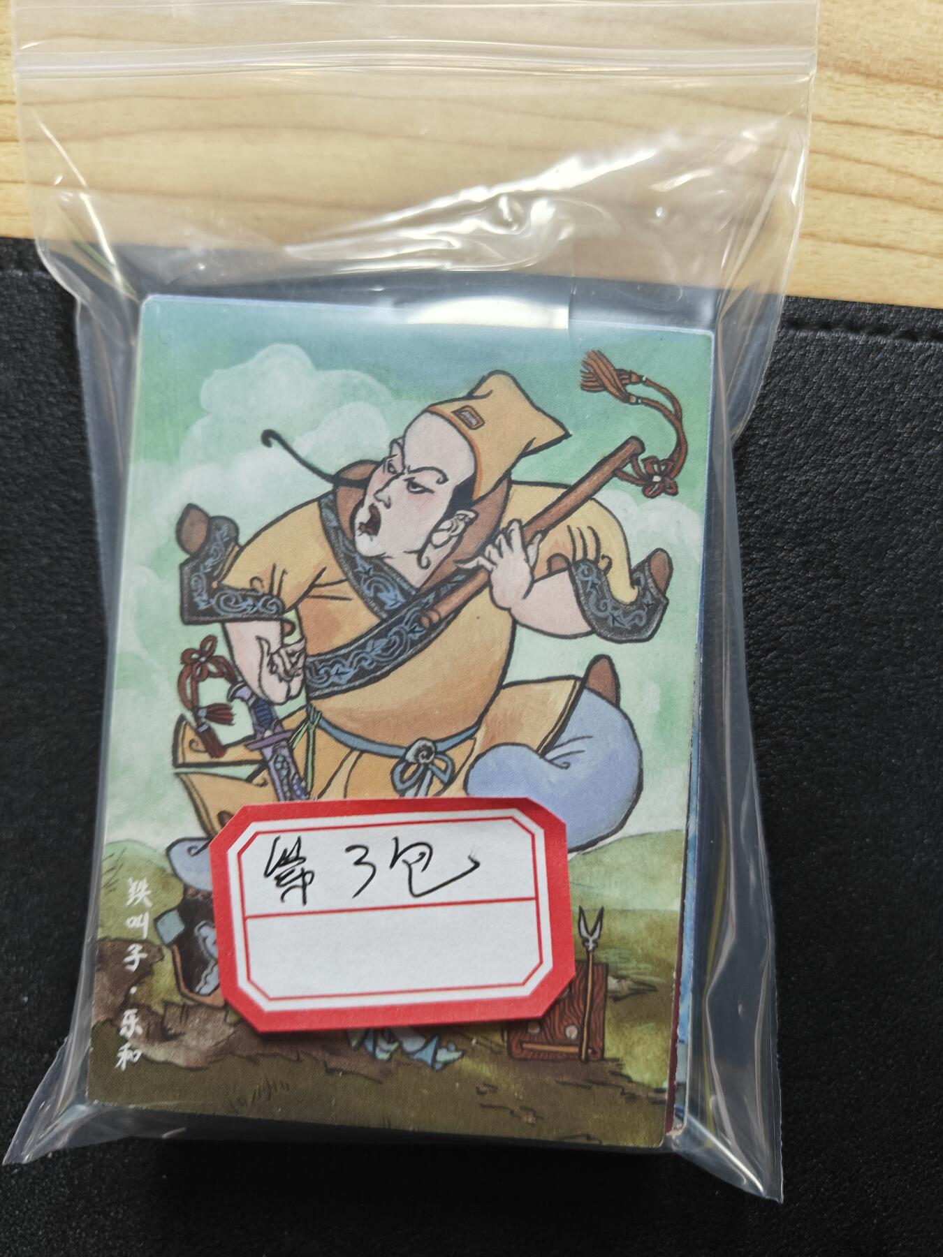 天玑星卡拍第127期《10.9清周四截拍》持续收拍收评中 满赠卡需备注