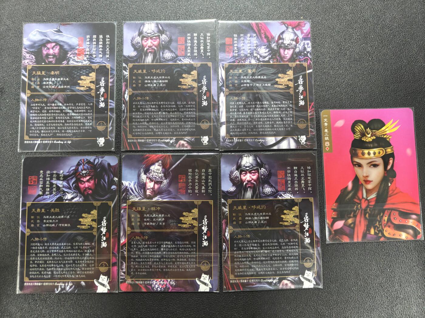 天玑星卡拍第127期《10.9清周四截拍》持续收拍收评中 满赠卡需备注