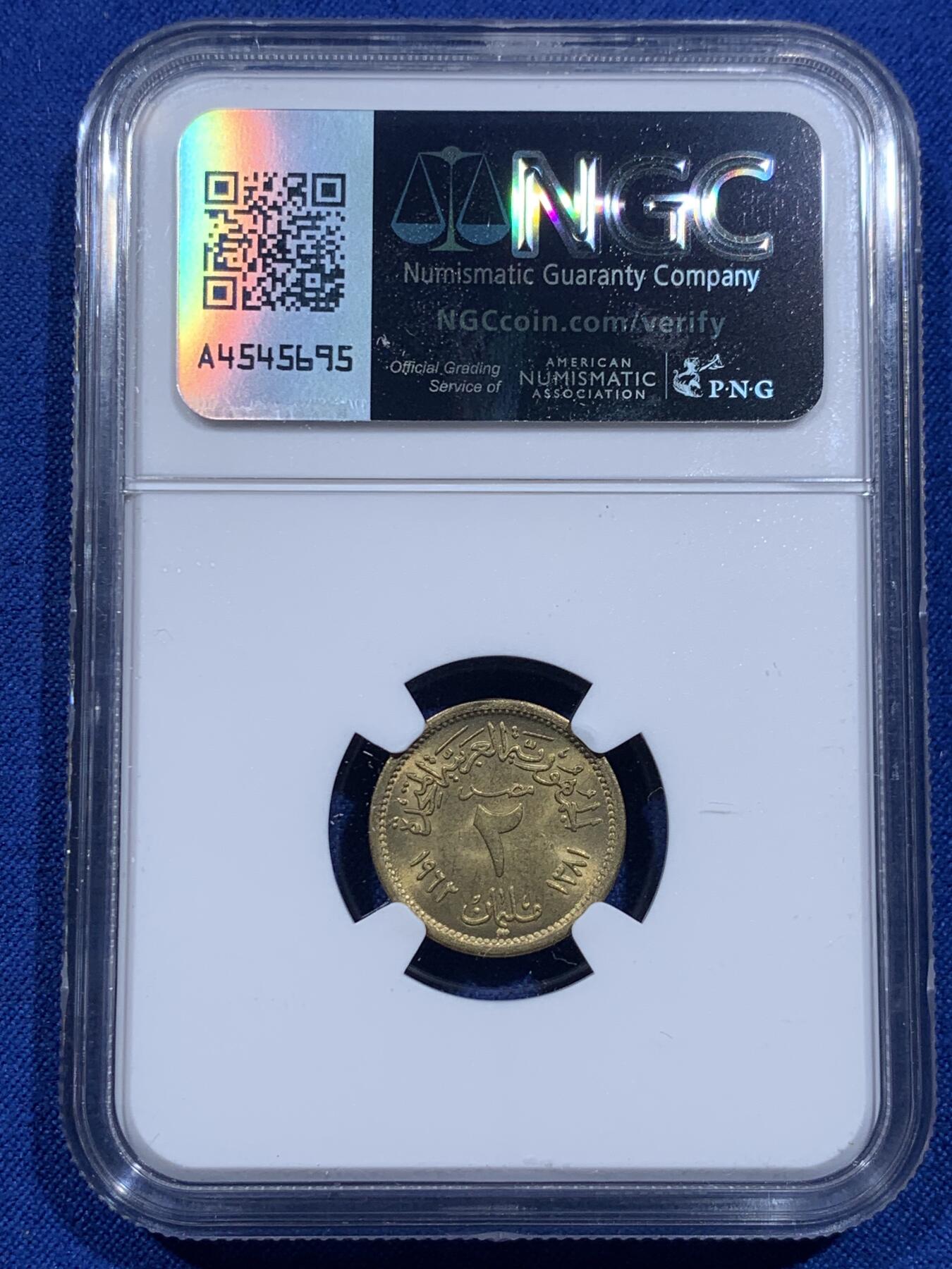 《竞宝斋》第426场 周日，周一  2场连拍 （全场包邮） 两枚一组 NGC MS65-66 埃及阿拉伯联合共和国时期1960年1/1962年2米利姆铜币 高分！配套合适！