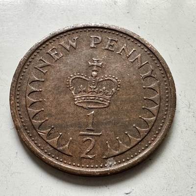 🌹外币初藏🌹🐯2025年第111场 周二无佣金特价场 - 英国1971年半便士