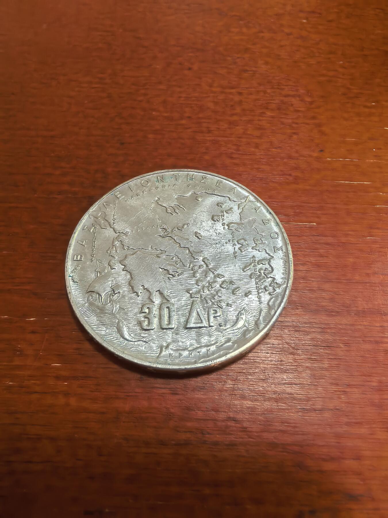 长老汇蛇年精选第五十八场拍卖 1963希腊五王30德拉克马银币，18克835银