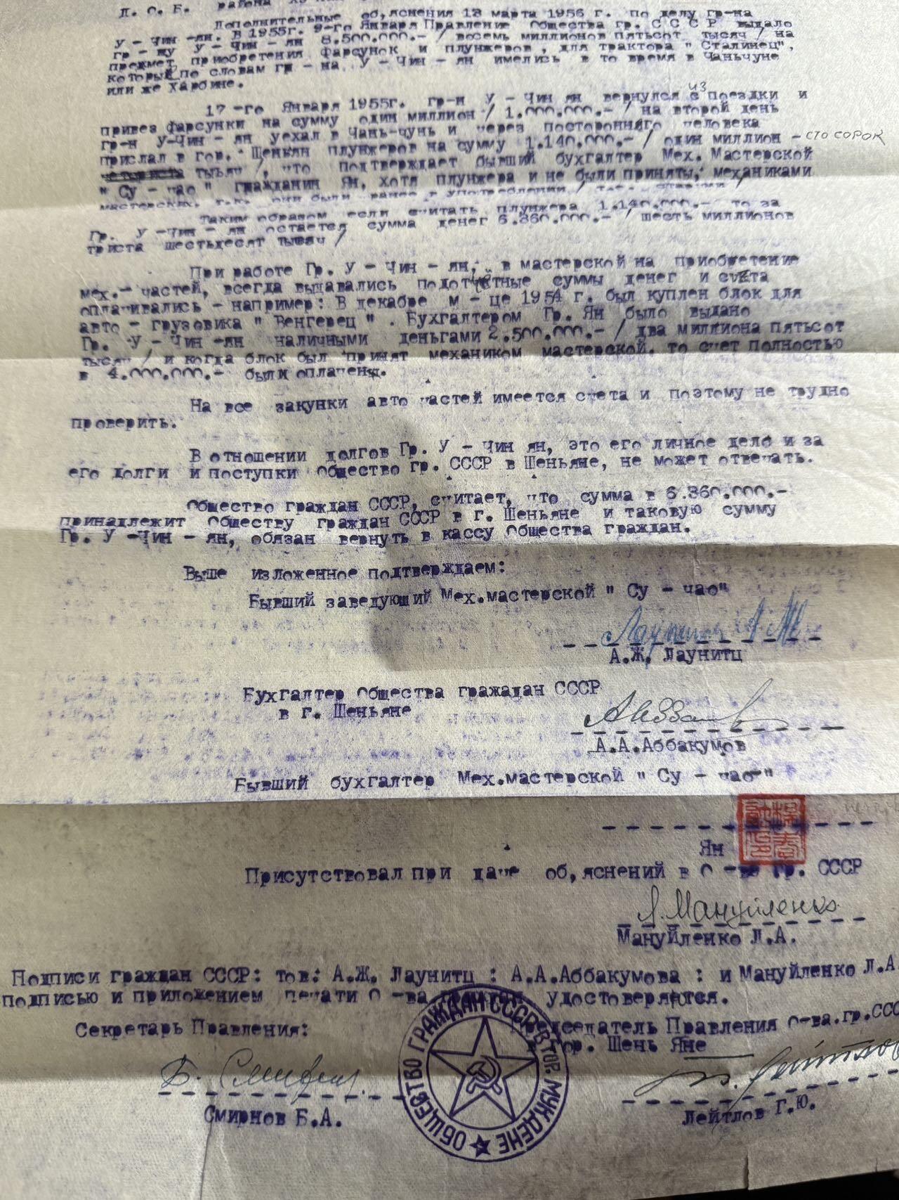 双节同庆！铭记历史！以史为鉴！戎马世界章牌大赏第106期