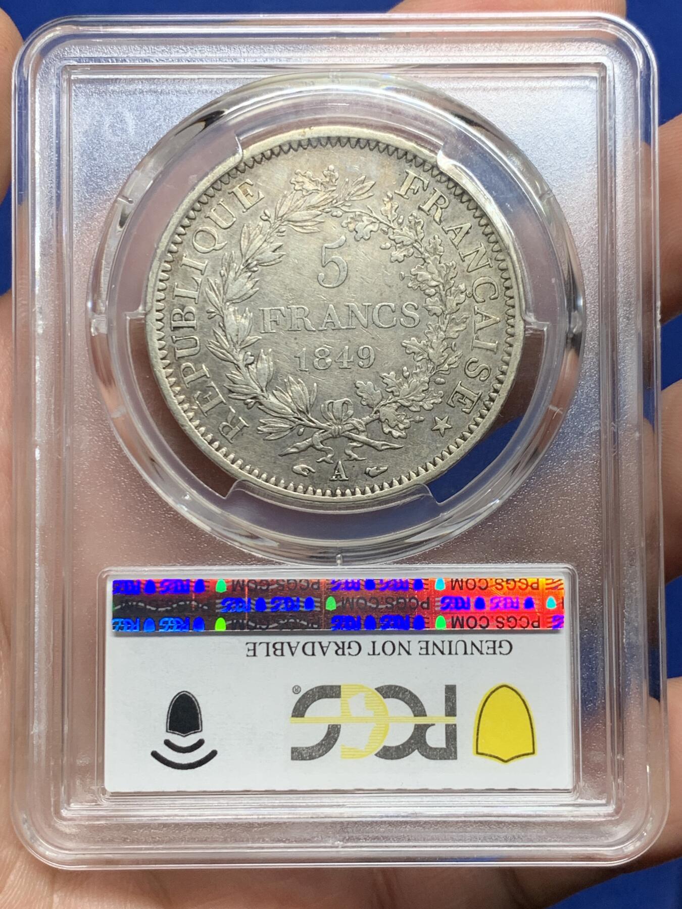 《竞宝斋》第426场 周日，周一  2场连拍 （全场包邮） PCGS AUD 法国1849年早期大力神5法郎银币 法兰西第二共和国时期主币