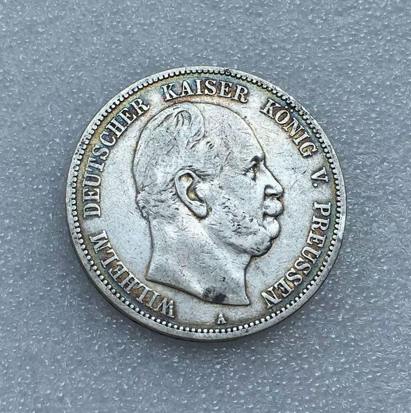 世界钱币专场拍卖 1876年德国普鲁士国王威廉一世短翅5马克流通银币
