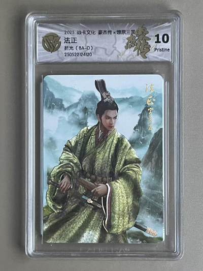 NO.11 好又多金牌大场强势回归，一站式配齐，方便凑单！（周6晚6点半截拍，卖家送拍0抽成！）  - 焱卡 豪杰传 巴丁 法正 粗闪 10P