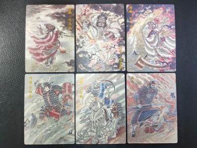 阳大大卡牌拍卖第74期（持续收拍品，周日晚上九点截拍，进群福利早知道） - 【半粗小套】玄卡阁 三国英雄志 浮沉➕王涌喆 彩色小套6张