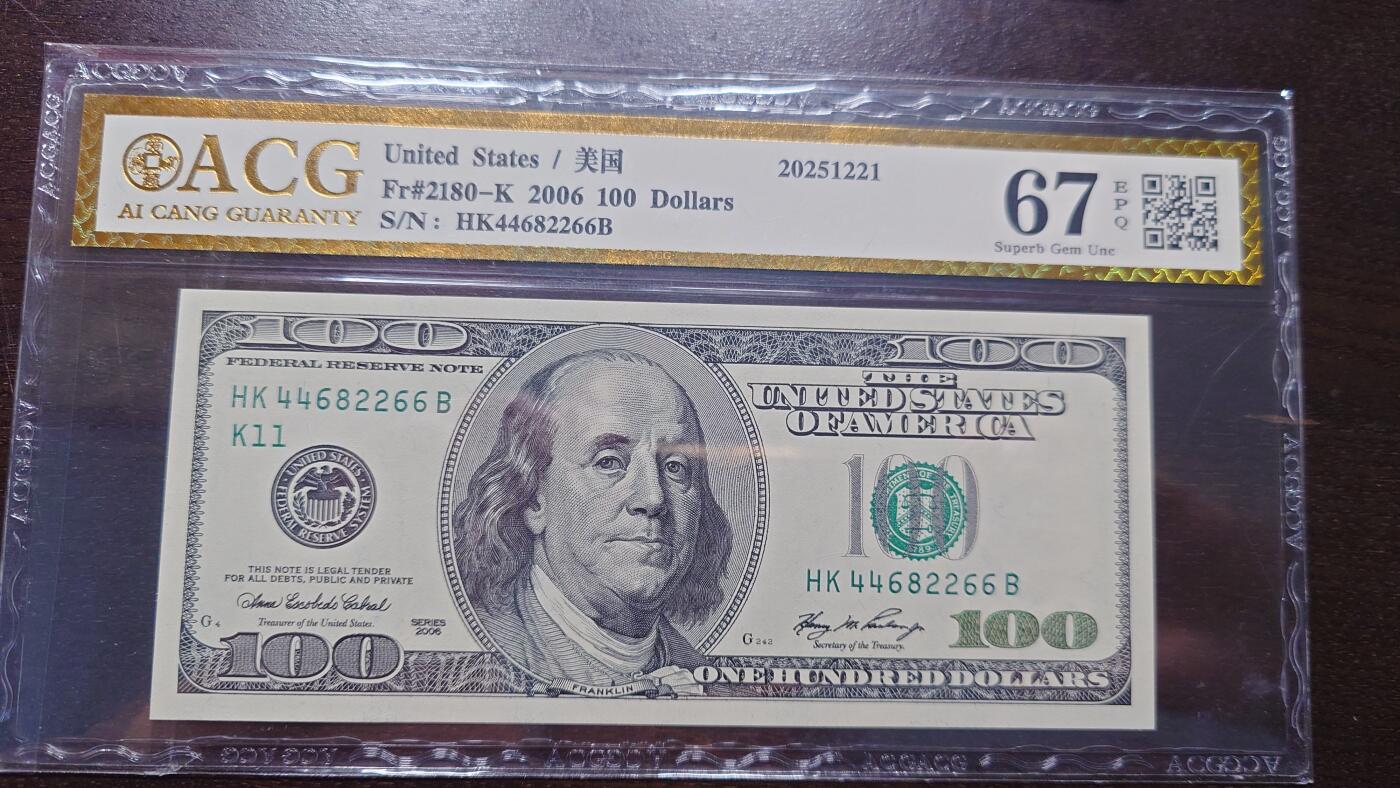 世界钱币～微拍第208期暨2025年第48期  新到美元港币等硬货评级币卖剩专场 2006（无A）年美国100元大头 号码44682266 爱藏67