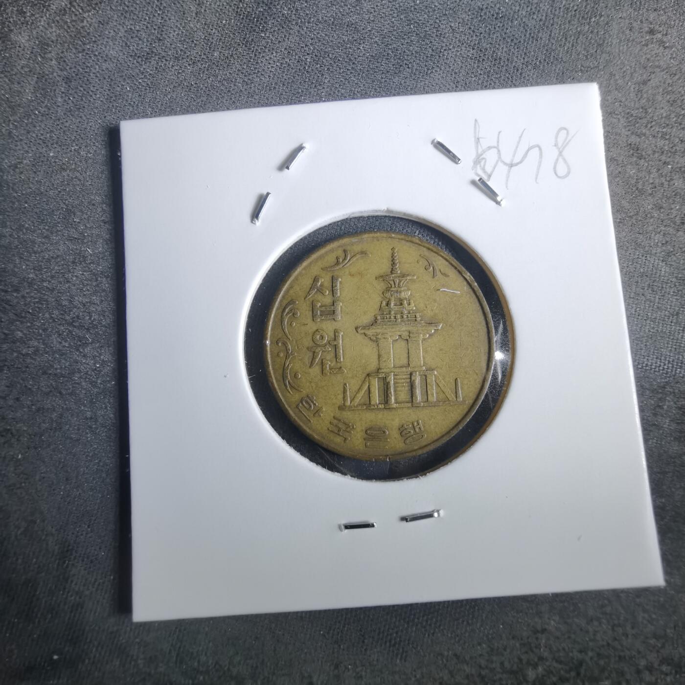 沼泽如烟--第864场