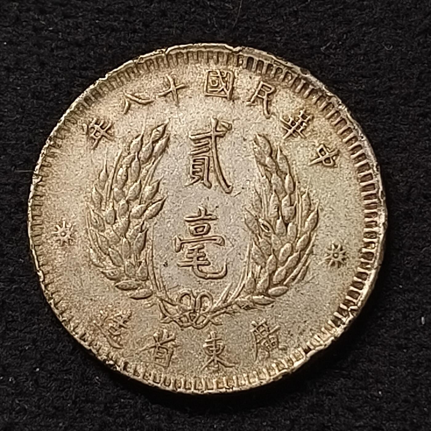 【全场包邮】纯粹捡漏拍466场-待排序