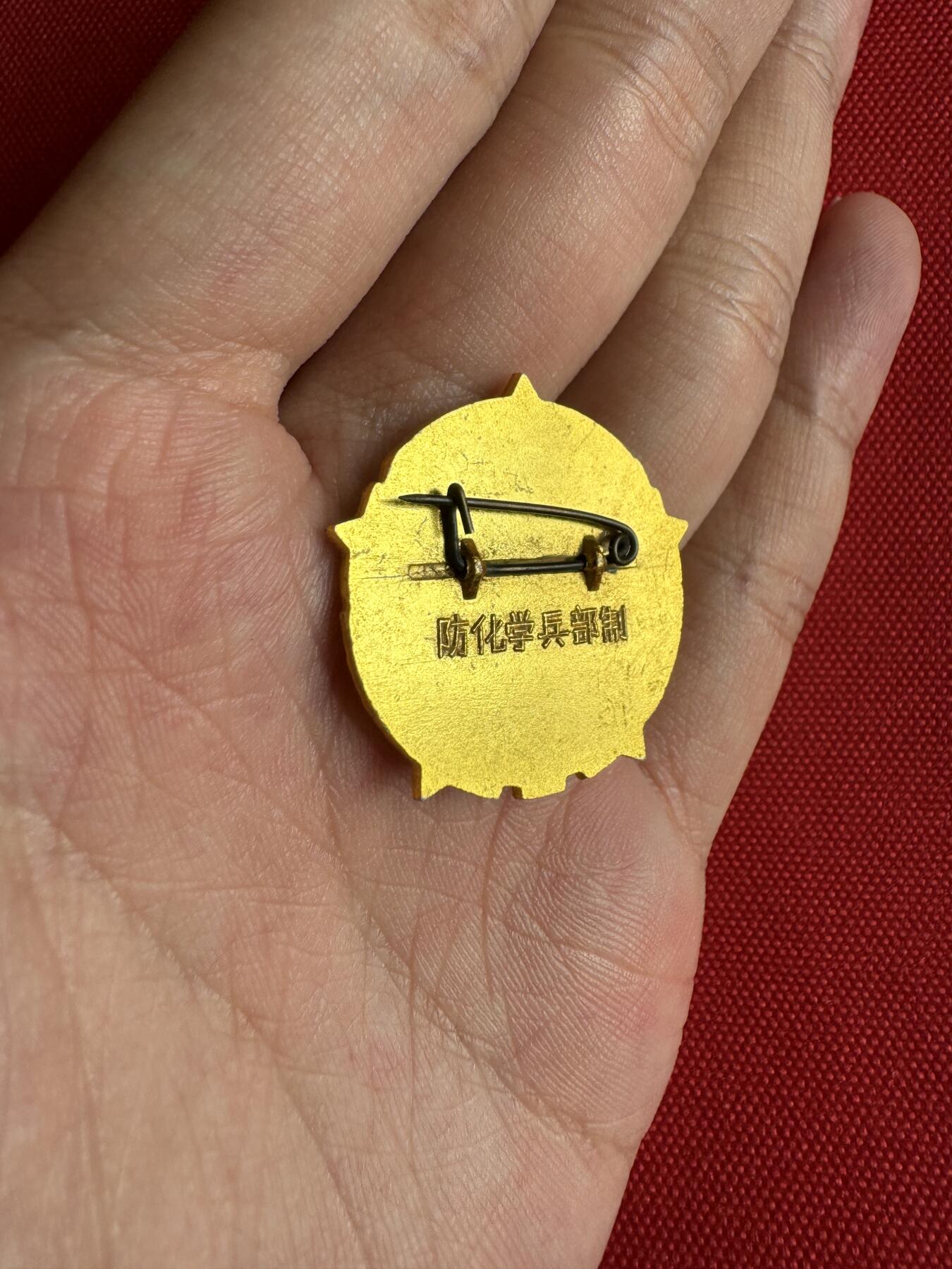 五哥徽章群   7号周二晚上八点4群联拍 铝章