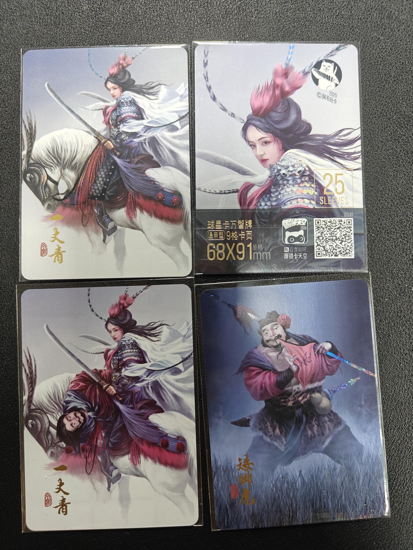 天玑星卡拍第127期《10.9清周四截拍》持续收拍收评中 满赠卡需备注