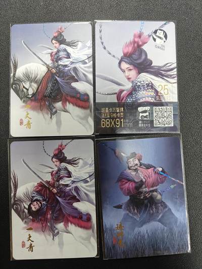 天玑星卡拍第127期《10.9清周四截拍》持续收拍收评中 满赠卡需备注 - 阿毛玩卡 寻梦江湖 扈三娘（有王英 无王英 大头广告卡） 王英 纱布闪 四张