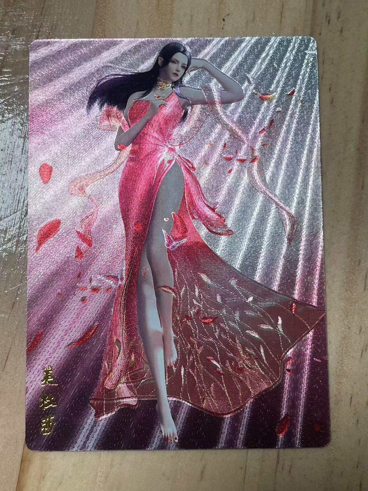 寸草不生拍卖会 第十期 奇点卡牌 玩家定制  美杜莎