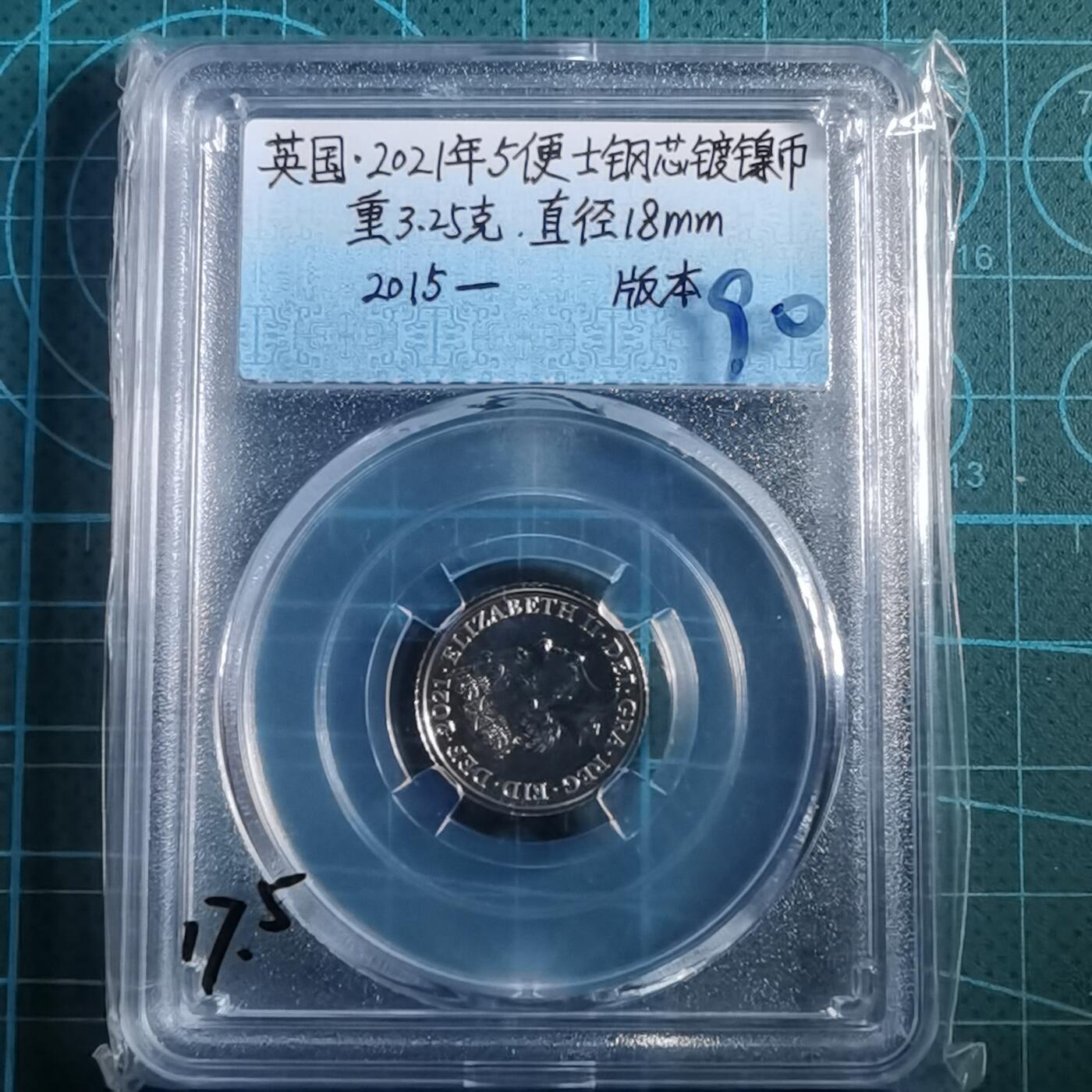 沼泽如烟--第865场 英国2021年5便士