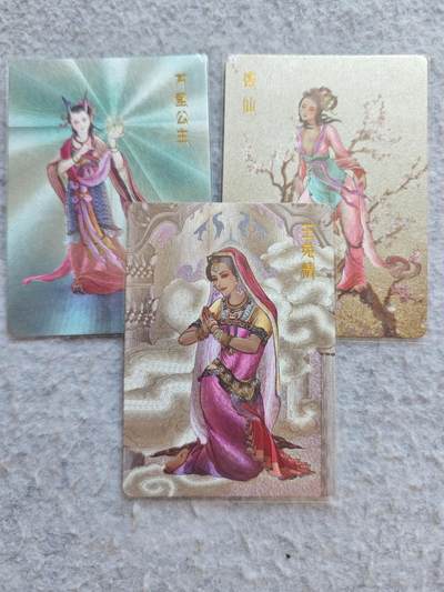 【随心含颖卡拍48期】卡游/集卡社/卡卡沃 抽卡机专场拍卖【无佣金】 - 李云中 西游记美女粗闪卡3张