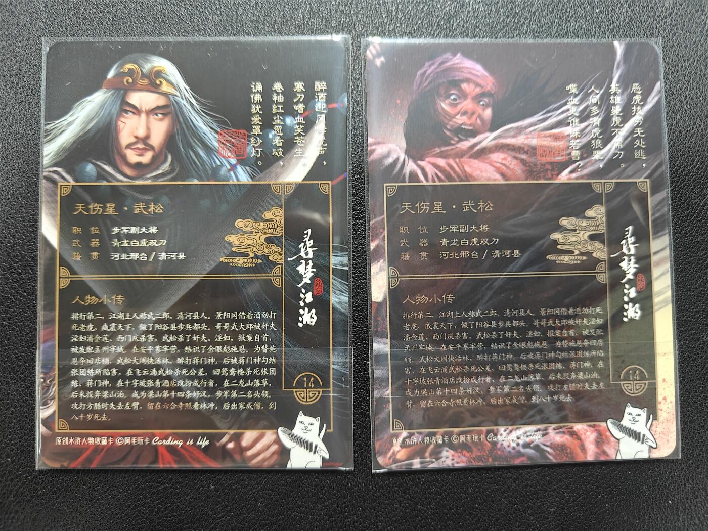 天玑星卡拍第127期《10.9清周四截拍》持续收拍收评中 满赠卡需备注