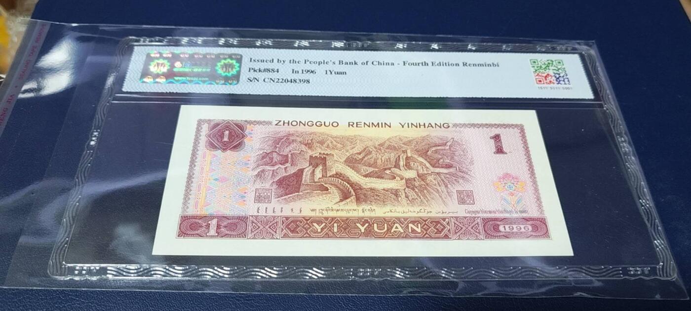各种钱币拍场