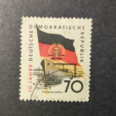 嘉禾收藏    【第340期】            无佣金、可寄存、满30元包邮 - 德国🇩🇪东德