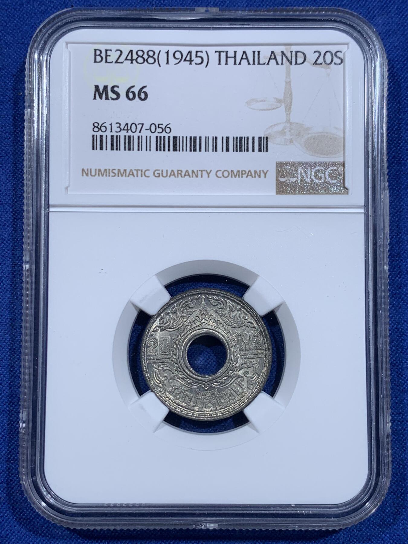 《竞宝斋》第426场 周日，周一  2场连拍 （全场包邮） 四枚一组 NGC MS65-66 泰国1944-1945年时期大小面值1/5/10/20萨当一套锡币 高分少见收藏一步到位！