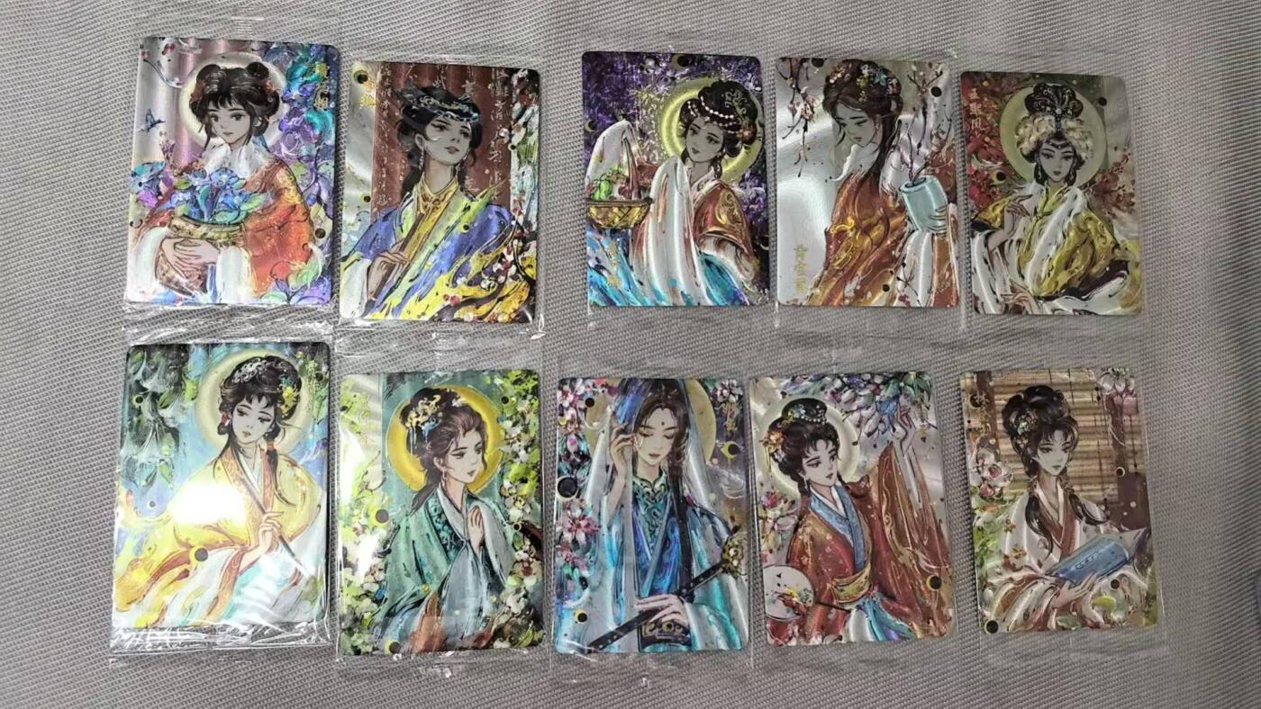 龙虎卡牌第五十八场（无佣金，满120包邮，周六晚上结拍，欢迎送拍） 【原膜】粗闪10张 可可瑞听 花镜十三钗 10张不同