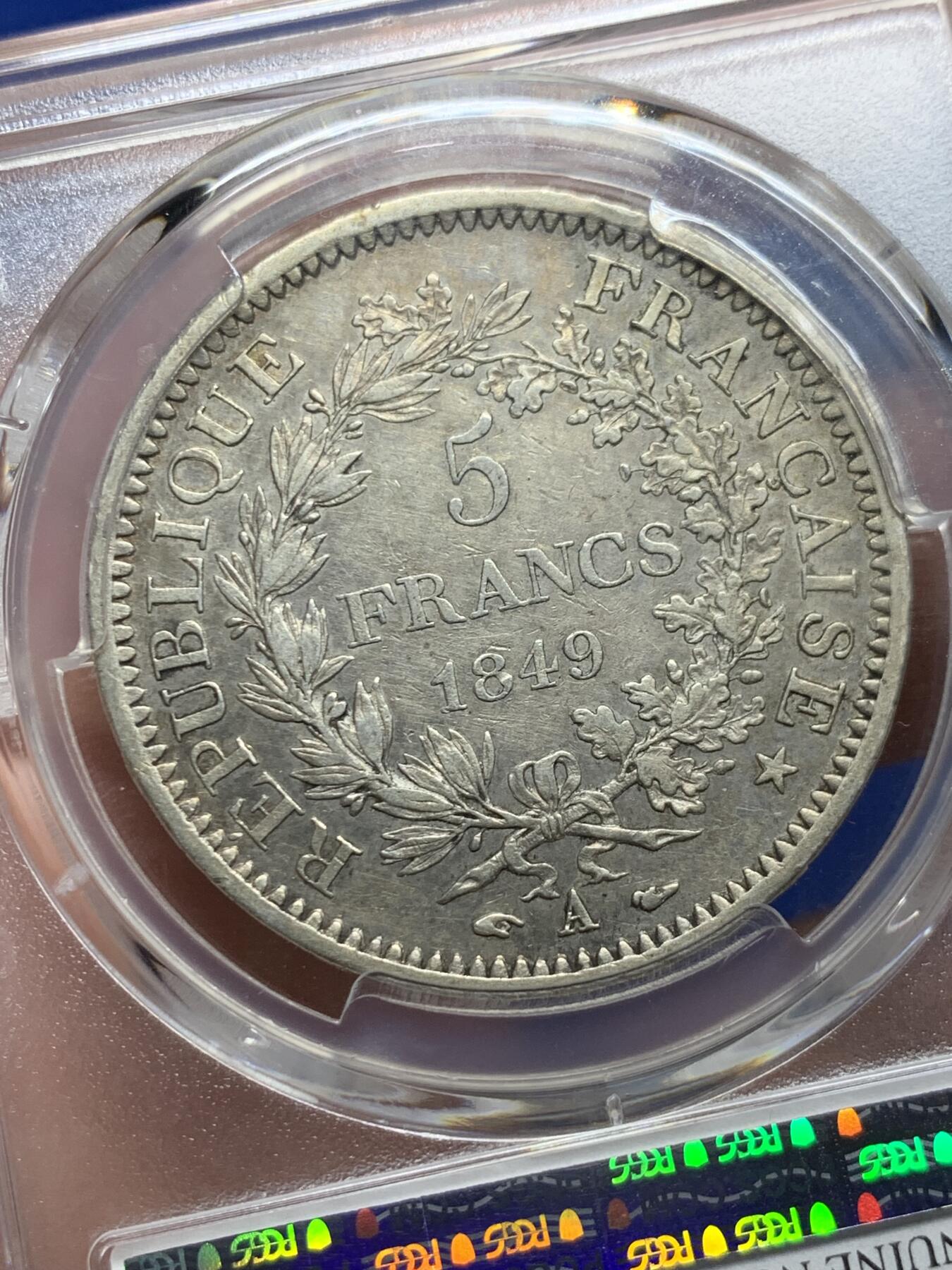 《竞宝斋》第426场 周日，周一  2场连拍 （全场包邮） PCGS AUD 法国1849年早期大力神5法郎银币 法兰西第二共和国时期主币