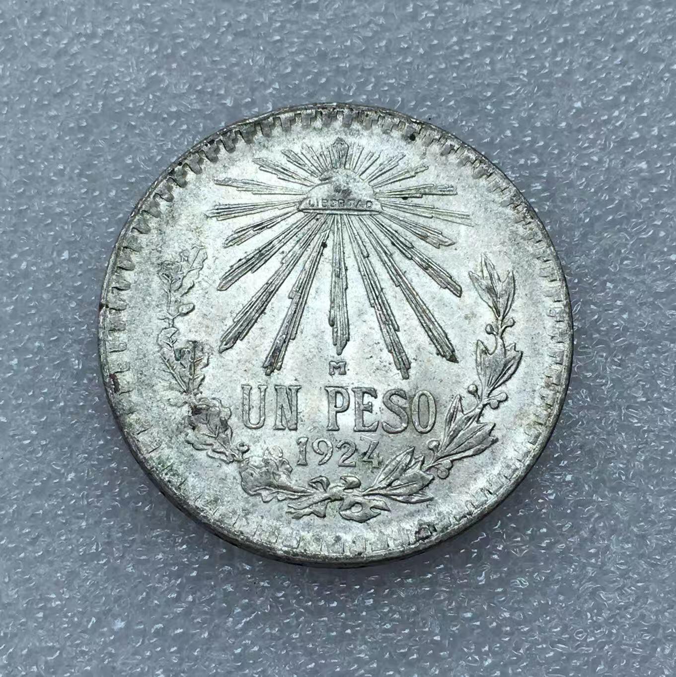 世界钱币专场拍卖 1924年墨西哥鹰洋一比索银币