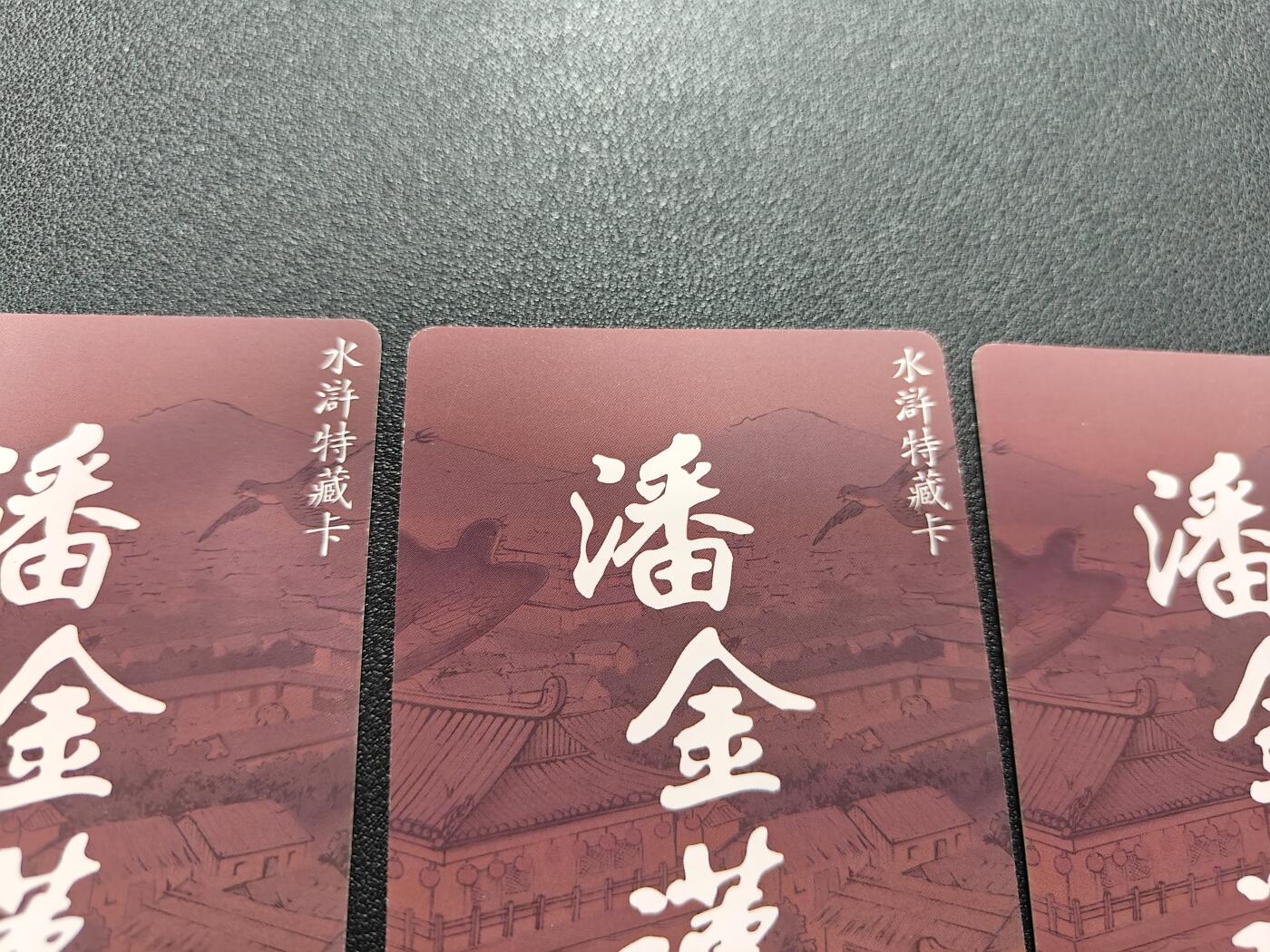 天玑星卡拍第127期《10.9清周四截拍》持续收拍收评中 满赠卡需备注
