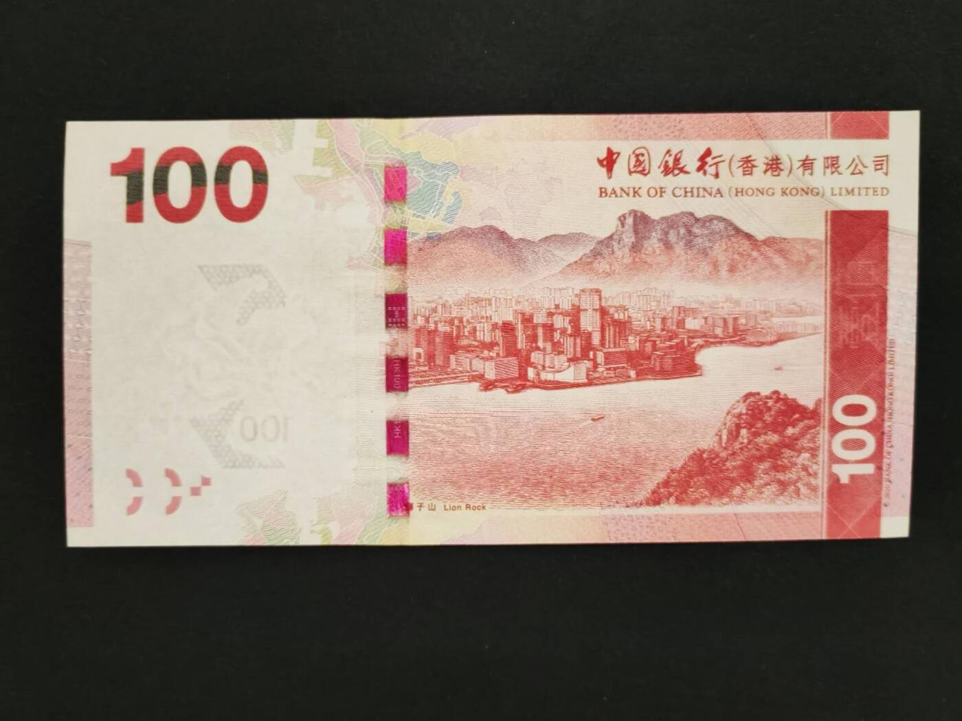 中港澳湾纸币专场251010第三场 香港澳门纸币三张，全新品相UNC。